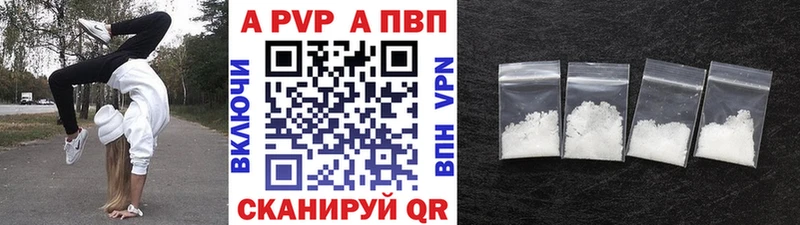 как найти закладки  Теберда  Alpha-PVP Соль 