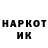 Наркотические марки 1,8мг NoMiD