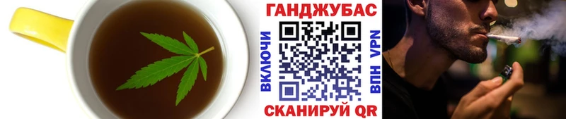 Печенье с ТГК марихуана  Теберда 