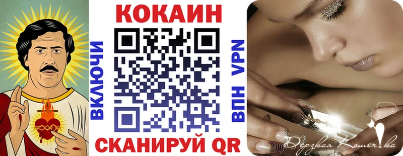 МЕГА как зайти  Теберда  COCAIN Columbia  купить закладку 