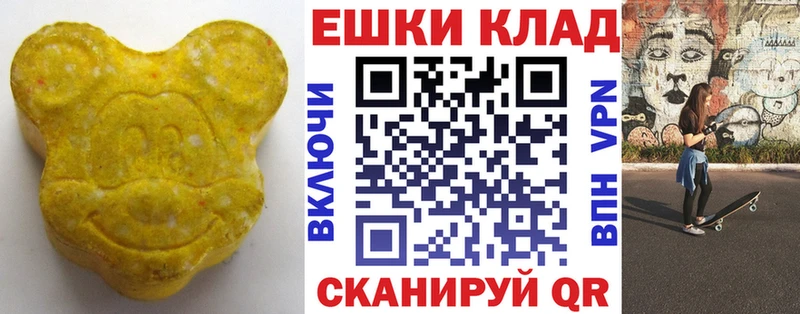 где купить   Теберда  Ecstasy Дубай 