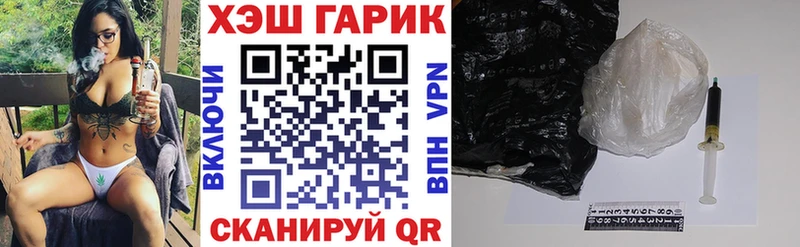 ГАШ VHQ  дарк нет состав  Теберда 
