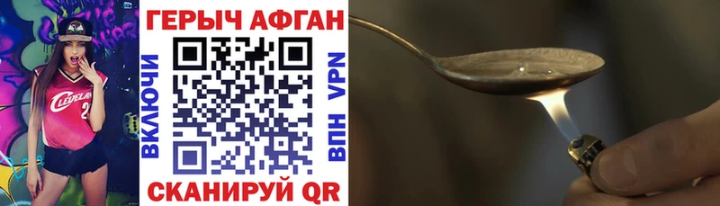 kraken маркетплейс  Теберда  Героин Афган 
