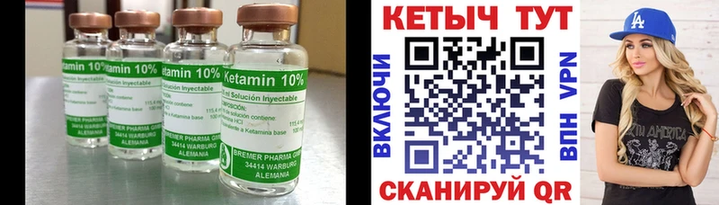 hydra рабочий сайт  Теберда  Кетамин VHQ 