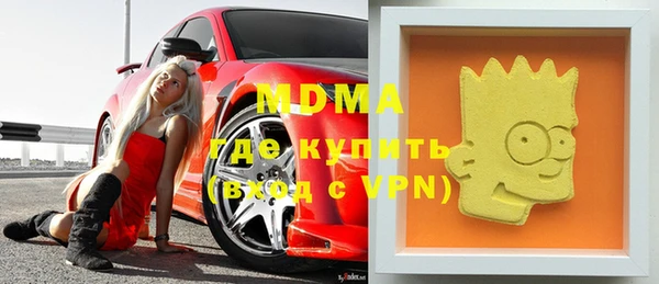метамфетамин Кемь