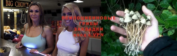 кристаллы Ростов
