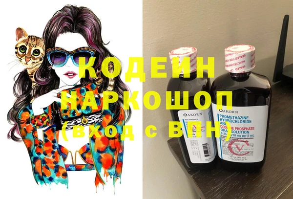 кристаллы Ростов
