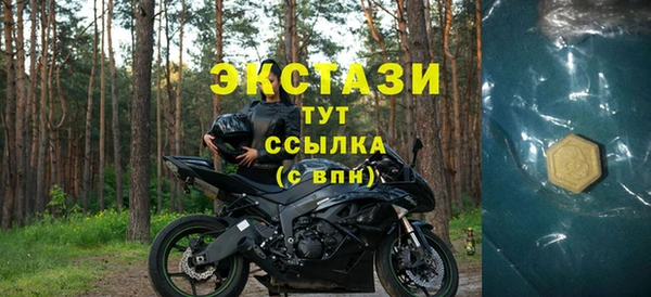 прущий лед Рославль