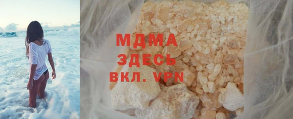 прущий лед Рославль