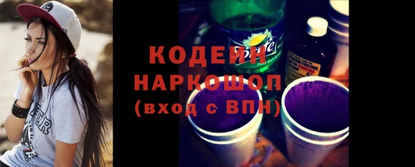 ECSTASY Россошь