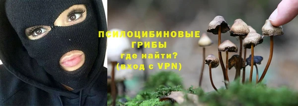 кристаллы Ростов
