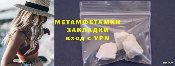 кристаллы Ростов