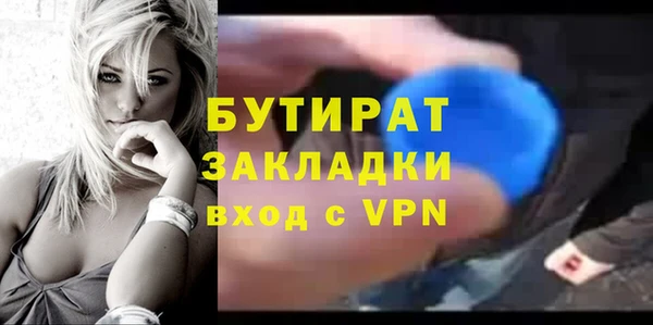 прущий лед Рославль