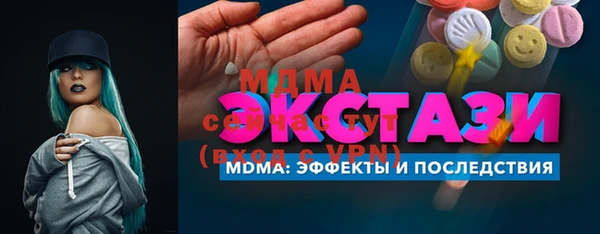 кристаллы Ростов