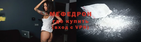 мяу мяу кристалл Кедровый