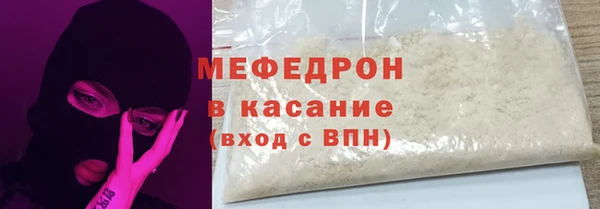 мефедрон Кизел