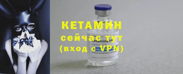 ECSTASY Россошь