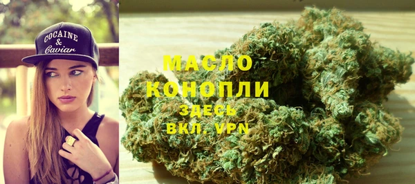 кристаллы Ростов
