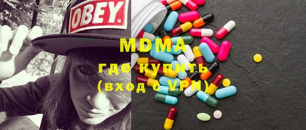 прущий лед Рославль