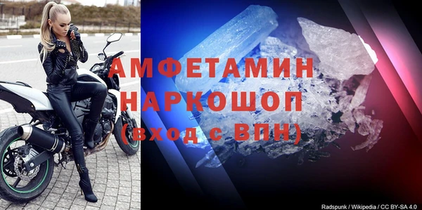 кристаллы Ростов