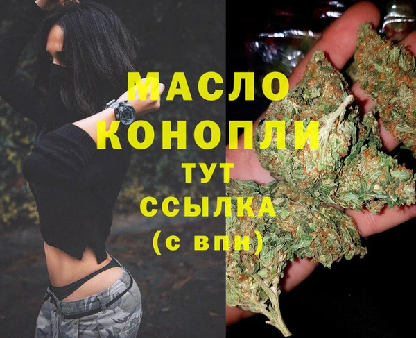 метамфетамин Кемь