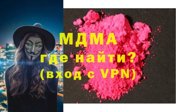 кристаллы Ростов