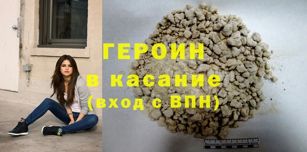 прущий лед Рославль