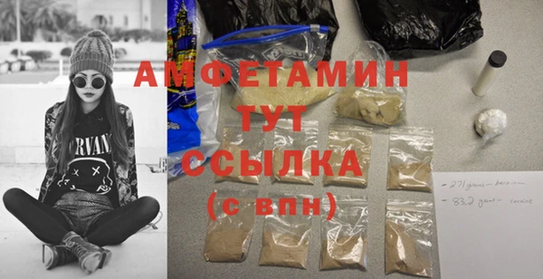 ECSTASY Россошь