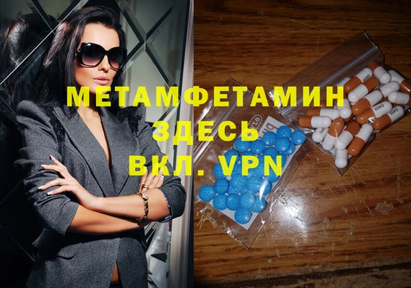 марки lsd Саяногорск