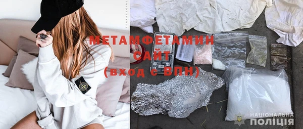 кристаллы Ростов