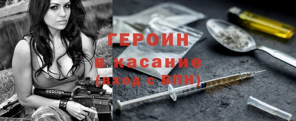 прущий лед Рославль