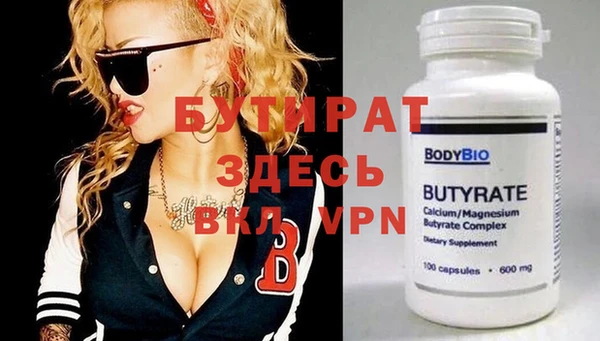 ECSTASY Россошь