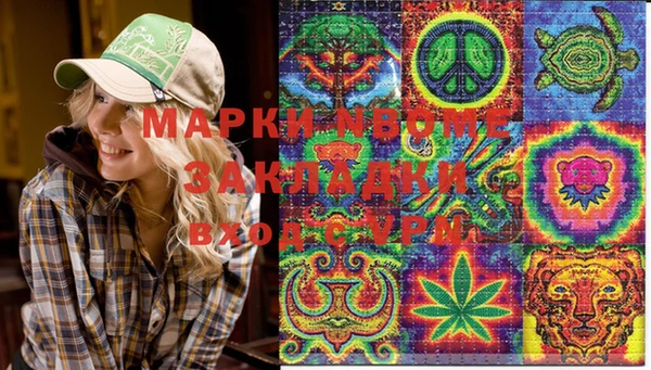 метамфетамин Кемь