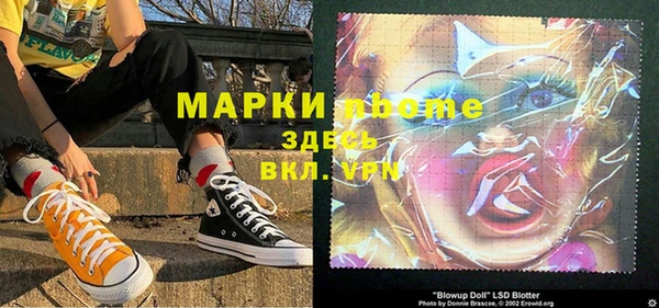 кристаллы Ростов