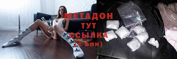 прущий лед Рославль