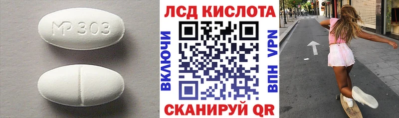 mega сайт  где можно купить   Теберда  ЛСД экстази ecstasy 