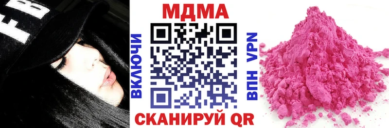 МДМА молли  Теберда 