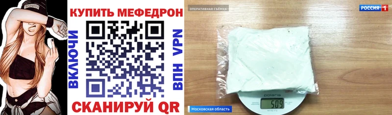 kraken зеркало  Теберда  Меф мяу мяу 